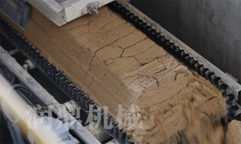 벨트 측정 스케일